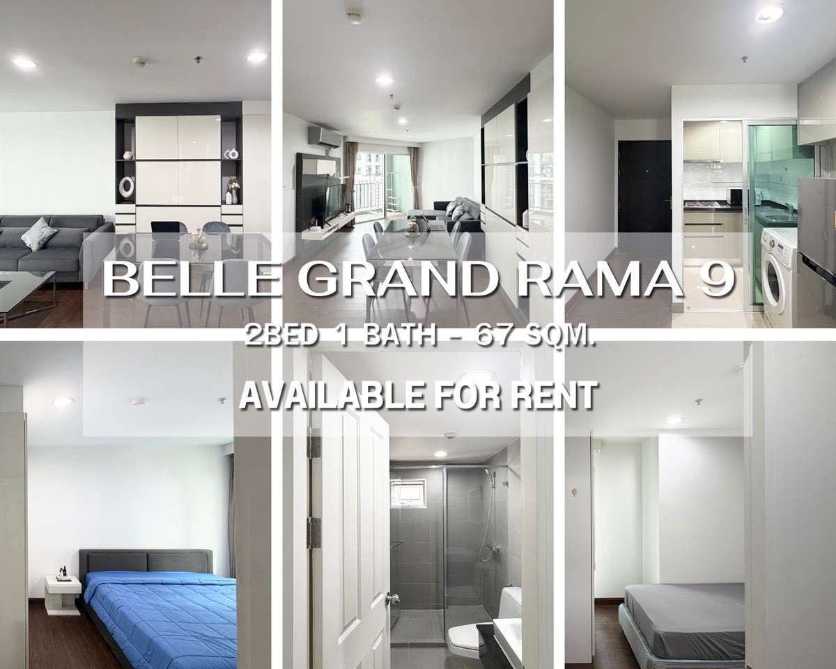 🍃Belle grand rama9 : เบ็ล แกรนด์ พระราม 9🍃