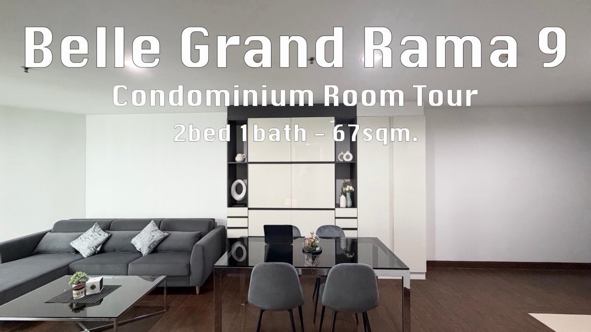 🍃Belle grand rama9 : เบ็ล แกรนด์ พระราม 9🍃