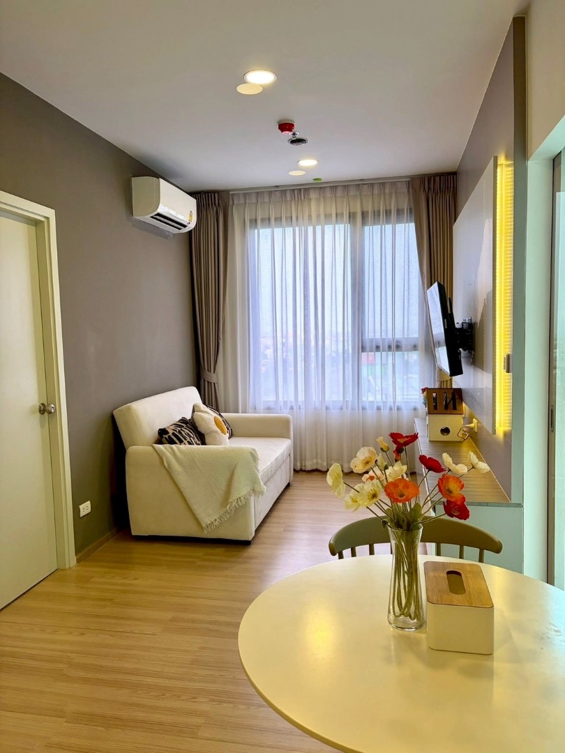 🌁Chewathai Kaset-Nawamin : ชีวาทัย เกษตร-นวมินทร์