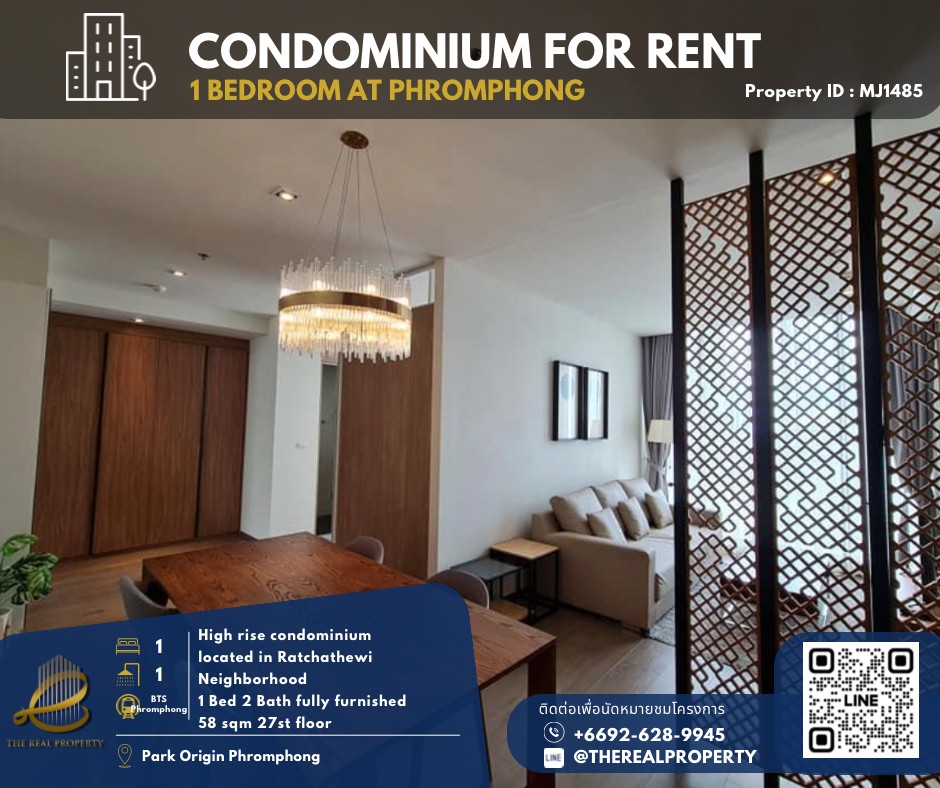 ✅ Park 24 : PARK ORIGIN PHROMPHONG : พาร์ค ออริจิ้น พร้อมพงษ์