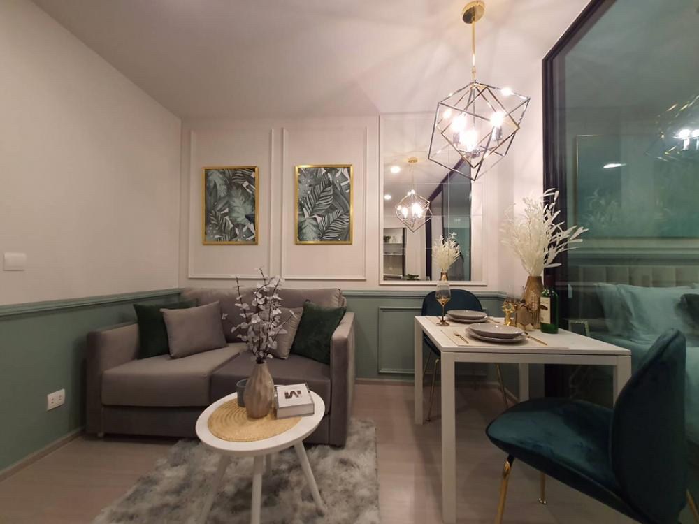 ❤️‍🔥 Aspire Asoke-Ratchada : แอสปาย อโศก-รัชดา❤️‍🔥 