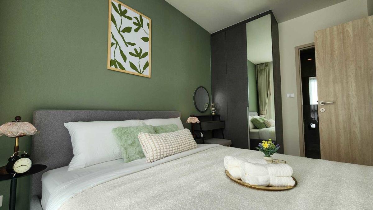 🌿Nue District R9 : นิว ดิสทริค อาร์9🌿
