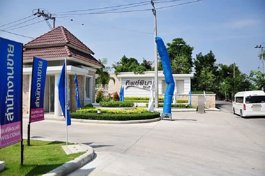 ทิพย์พิมาน-บ้านริมน้ำ